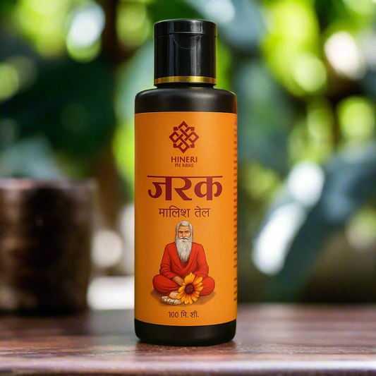 Jarak Pain Oil